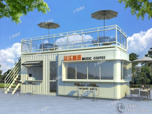 接待服务休息区商业街区 集装箱小吃咖啡售卖屋 
