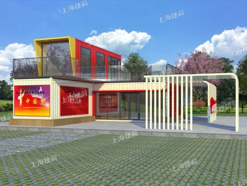 集装箱驿站 社区街道便民服务工作房 集装箱文化室