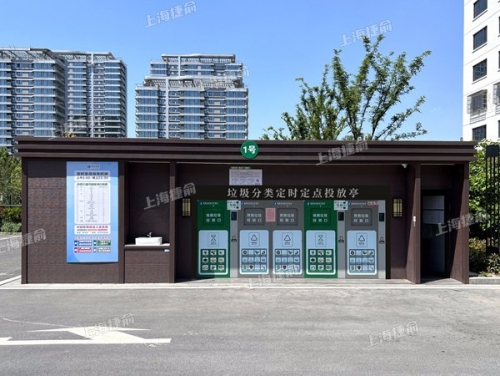 智能垃圾分类投放 生活垃圾存放房清洁屋