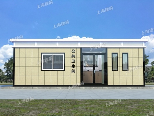 可移动成品环保公厕 公共卫生间生态厕所