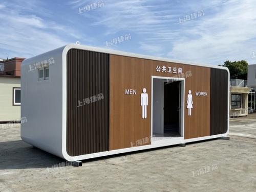 户外厕所环保移动卫生间 公共一体式洗手间生态移动厕所
