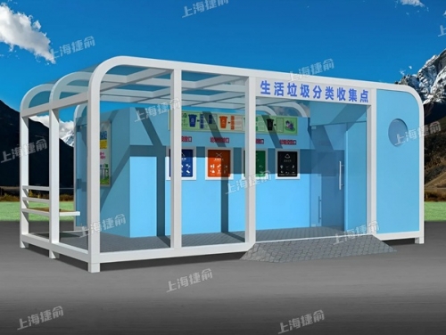 生活垃圾四分类收集点 小区广场垃圾集中转存房