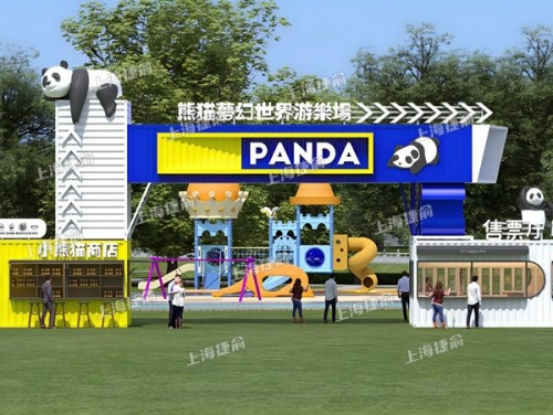 创意集装箱 城市旅游景区集装箱组合游乐场街区