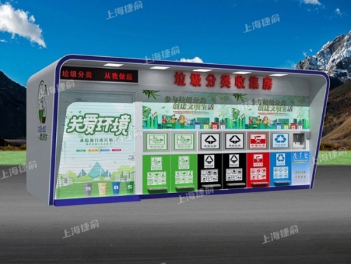 垃圾房厂家 样式尺寸非标定制 垃圾分类收集转运房