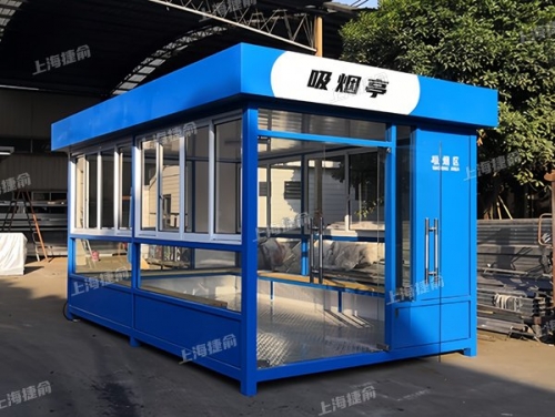 户外吸烟亭 休息区吸烟室 移动吸烟棚 室外控烟岗亭